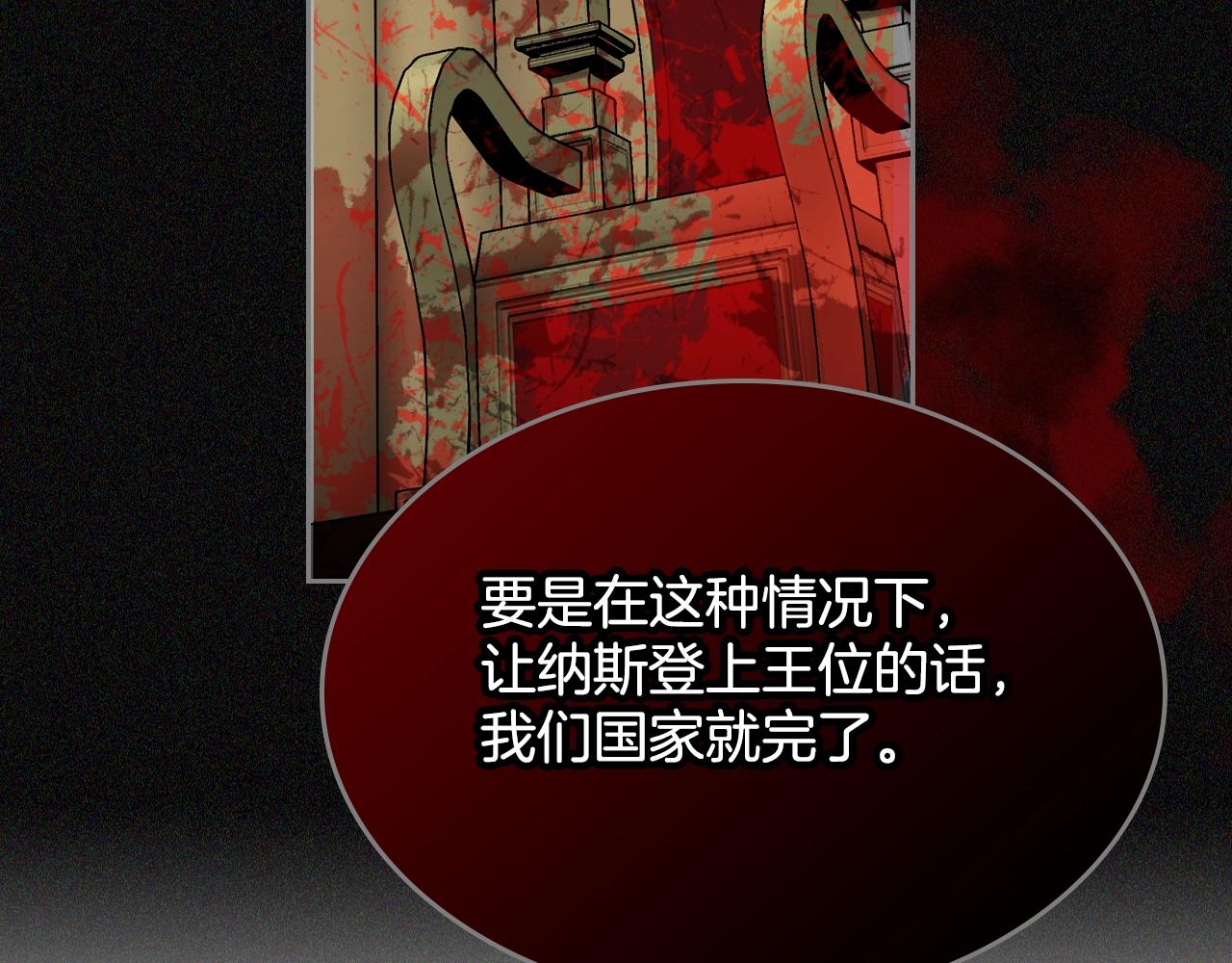 第29话 信任60