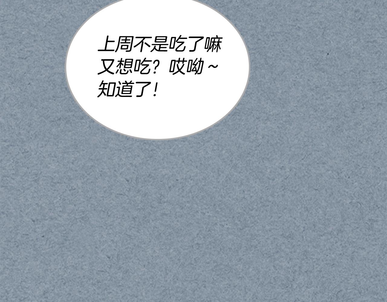 第112话 和好165