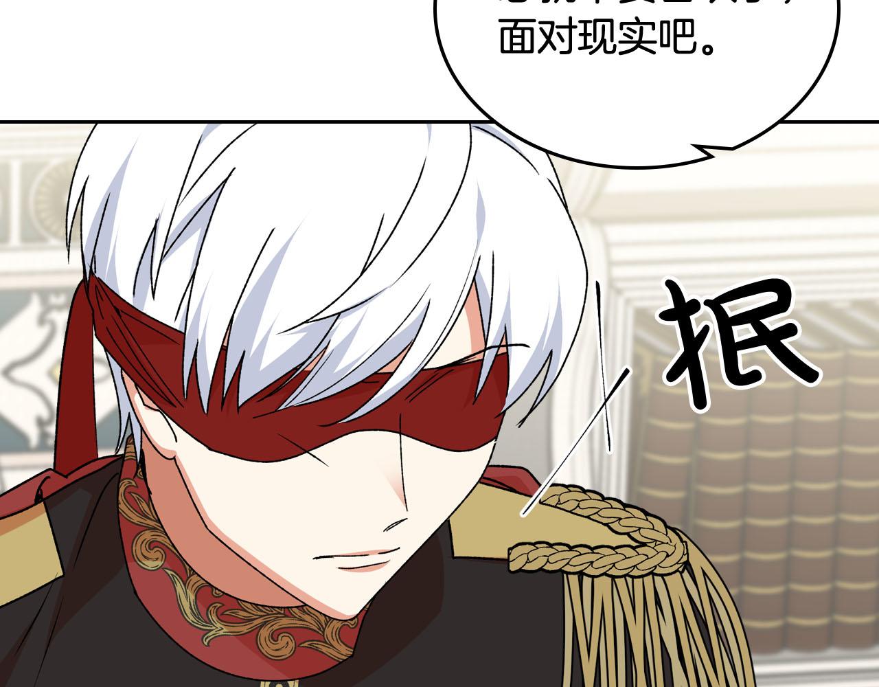 第69话 怪异行爲143