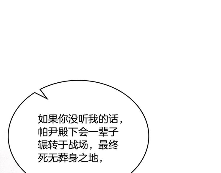 第98话 真相大白39
