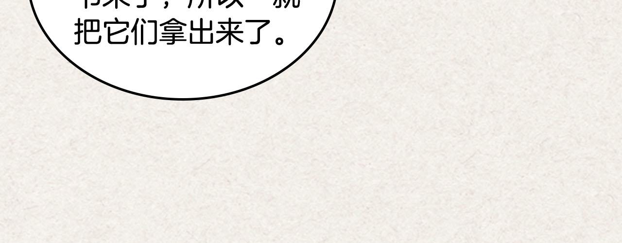 第64话 你是我的救赎122