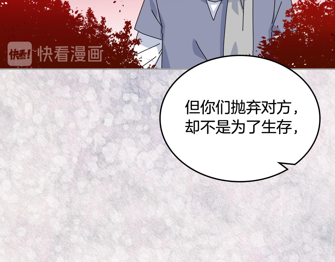 第60话 希望你能幸福30