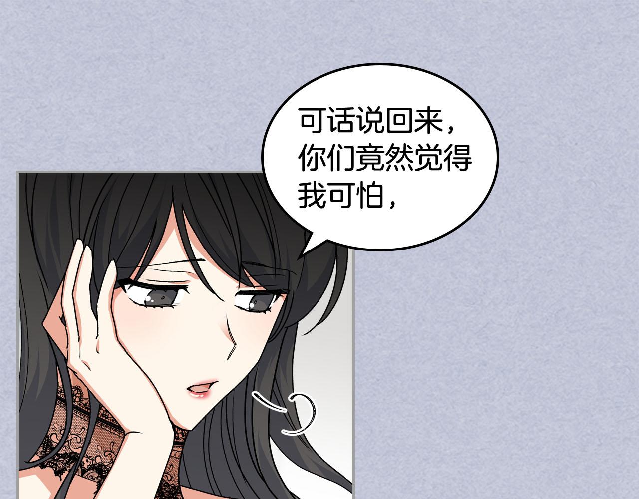 第61话 初次遇见她83