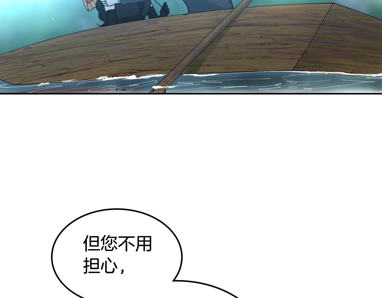 第53话 毒皇妃的决定40