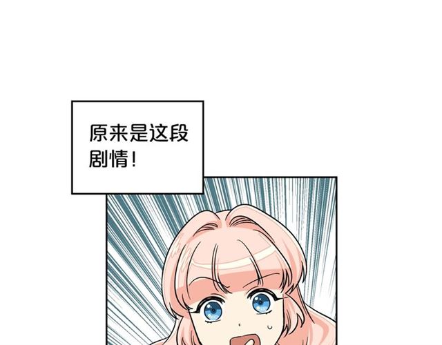 第11话 吃货相逢103