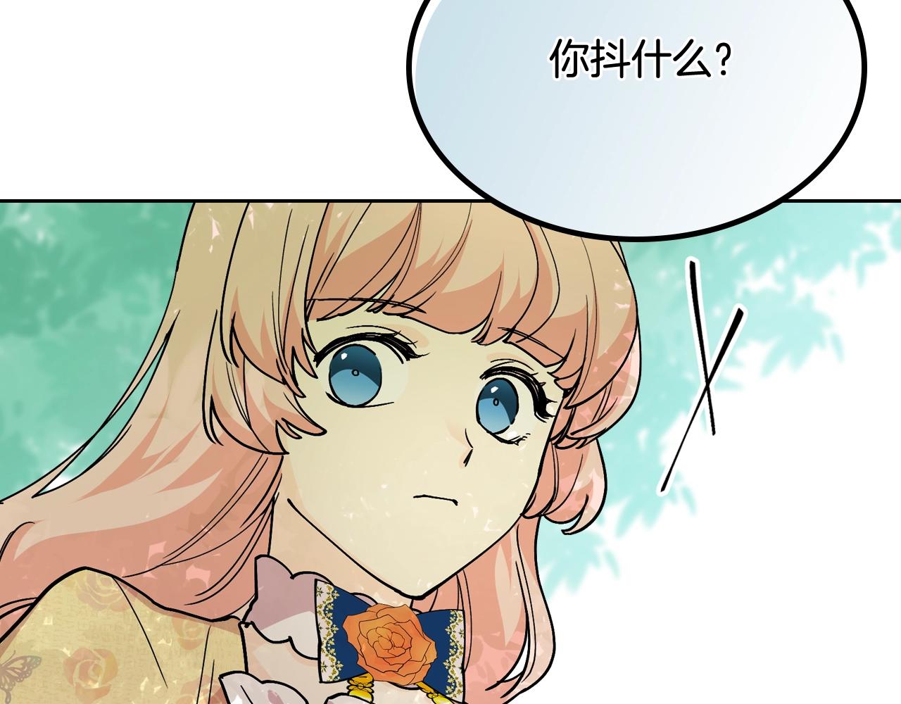 第30话 送花48