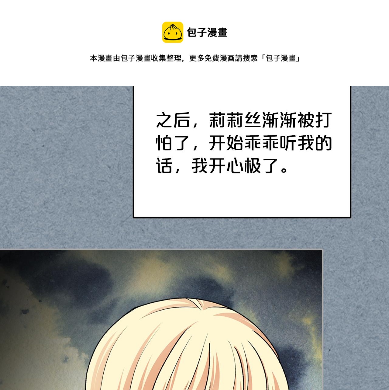 第113话 利用172