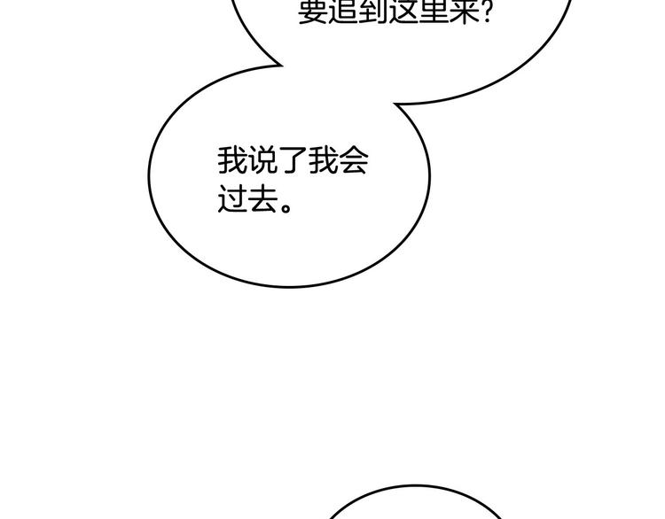 第92话 听话的傀儡139
