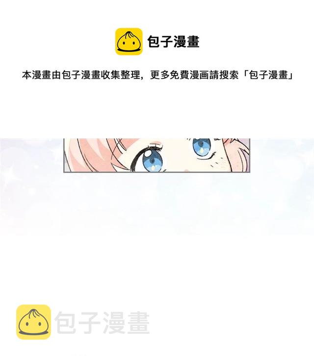 第24话 安慰54