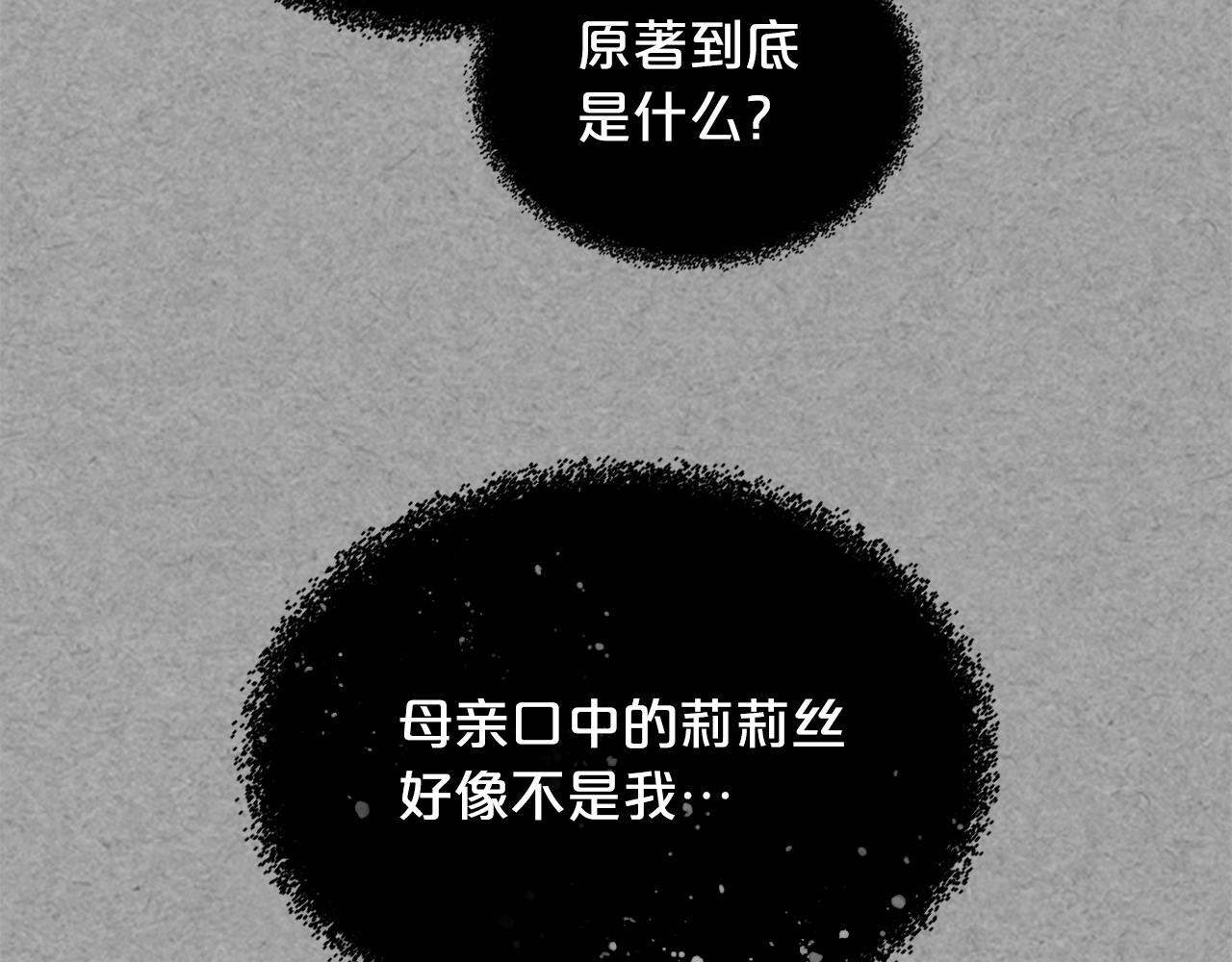 第40话 真正的穿越者98