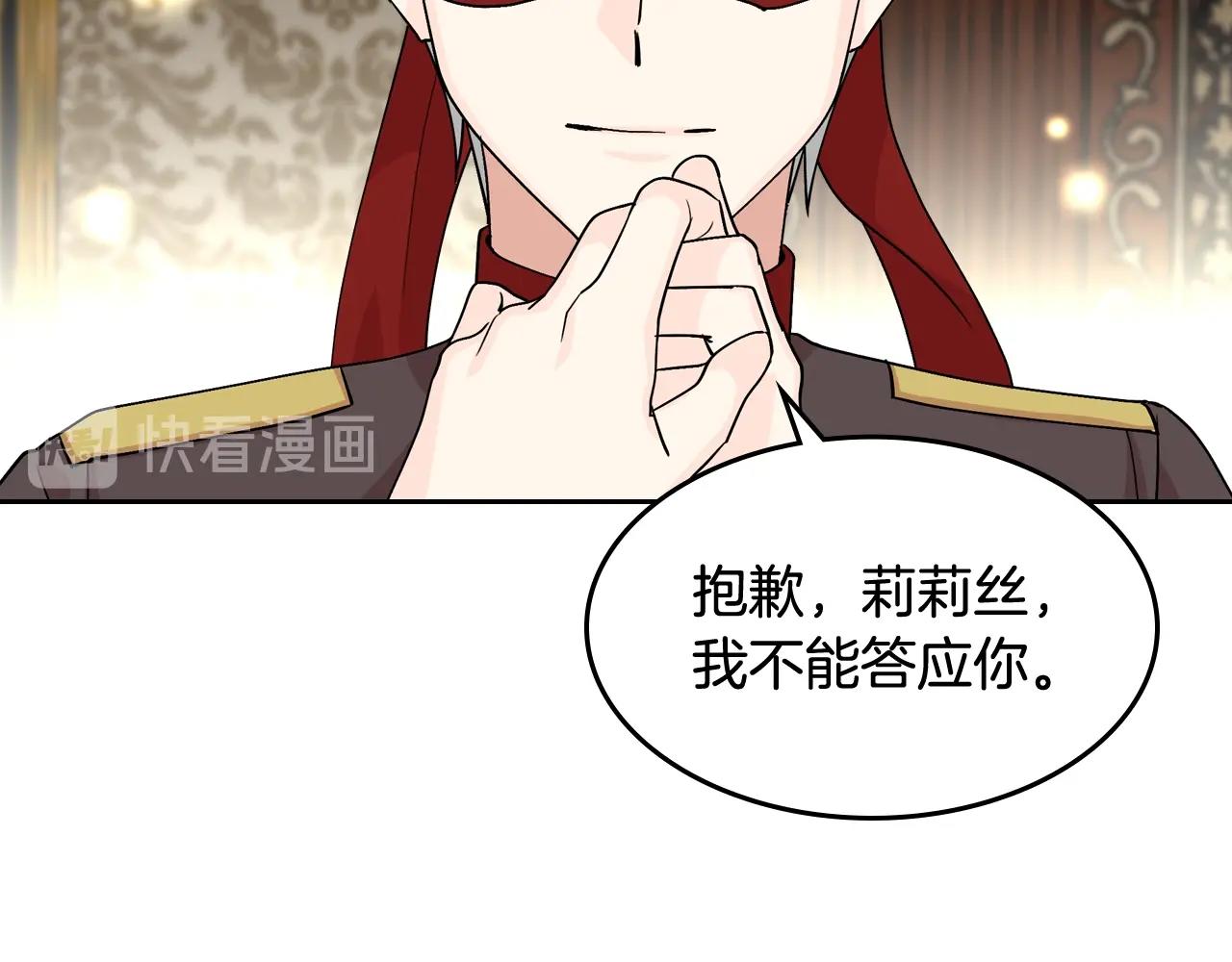 第45话 受歧视的家族36