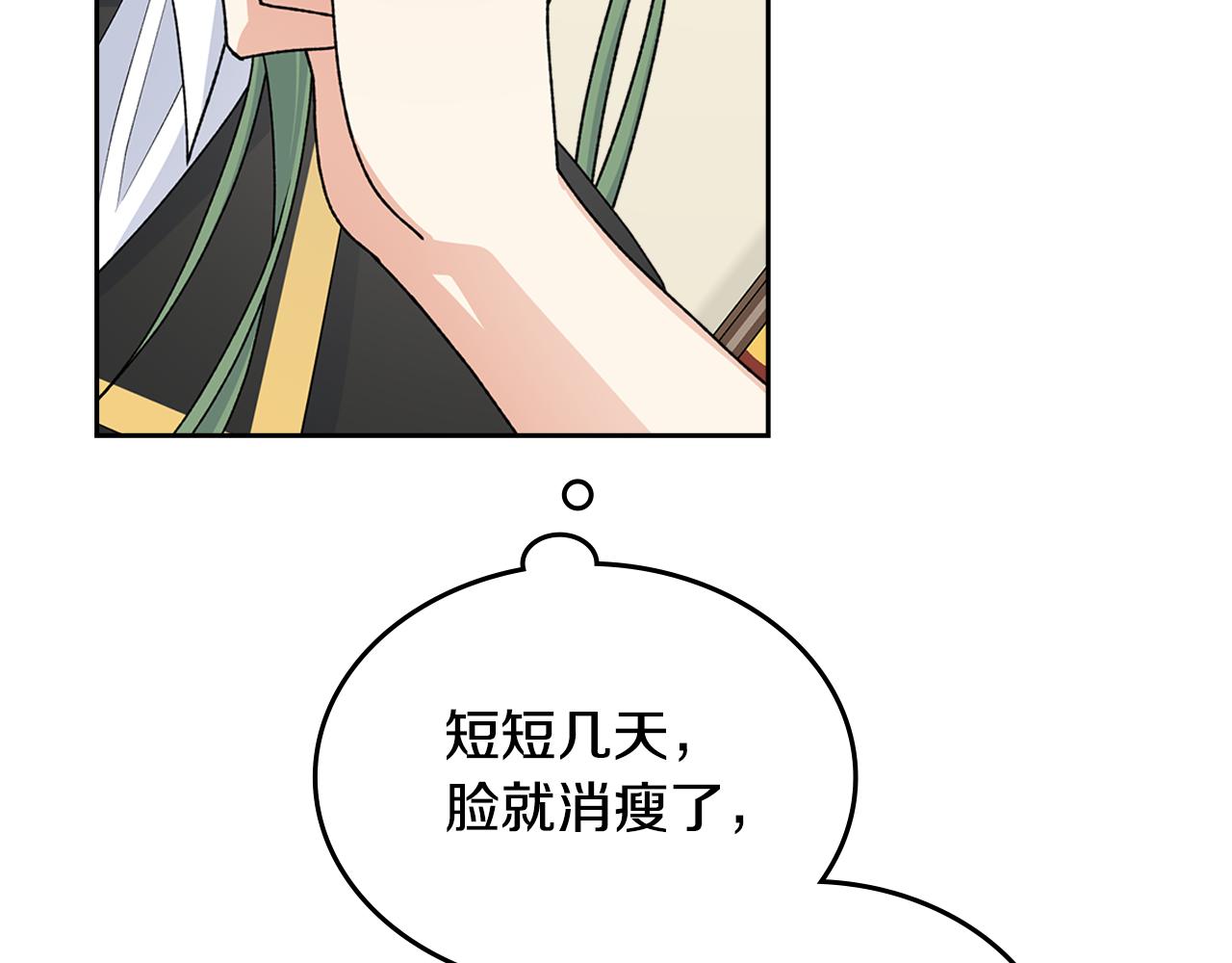 第114话 自食其果175