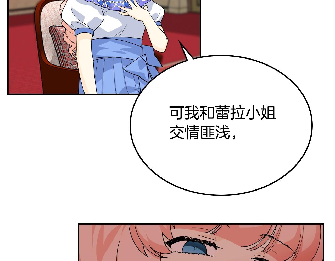 第37话 杀意78