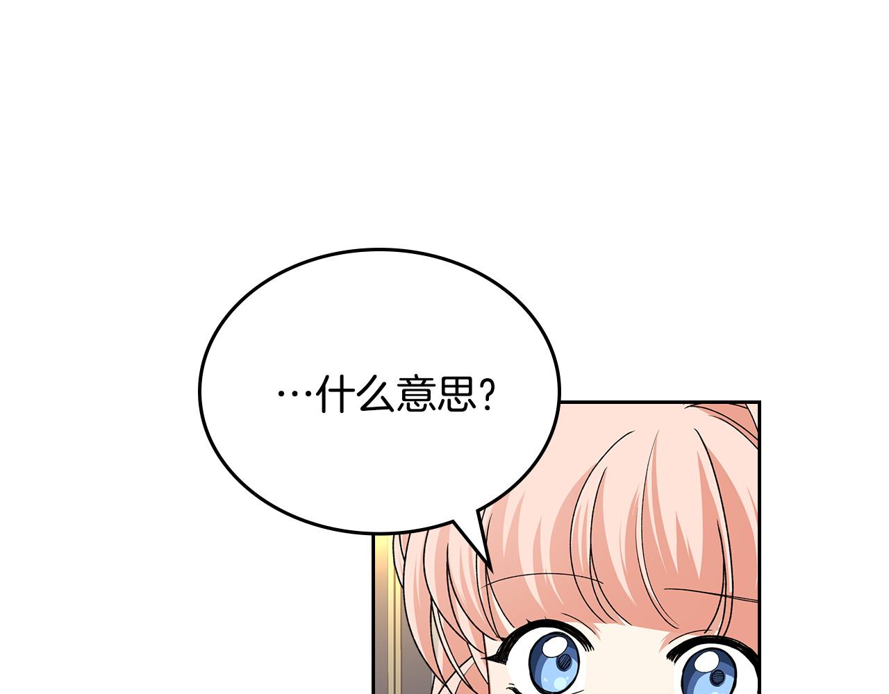 第103话 悲催一生？103