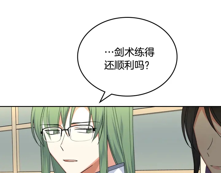 第86话 改变未来108
