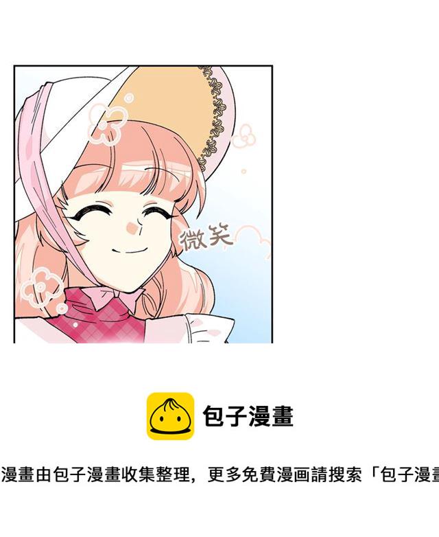 第13话 英雄救美？24