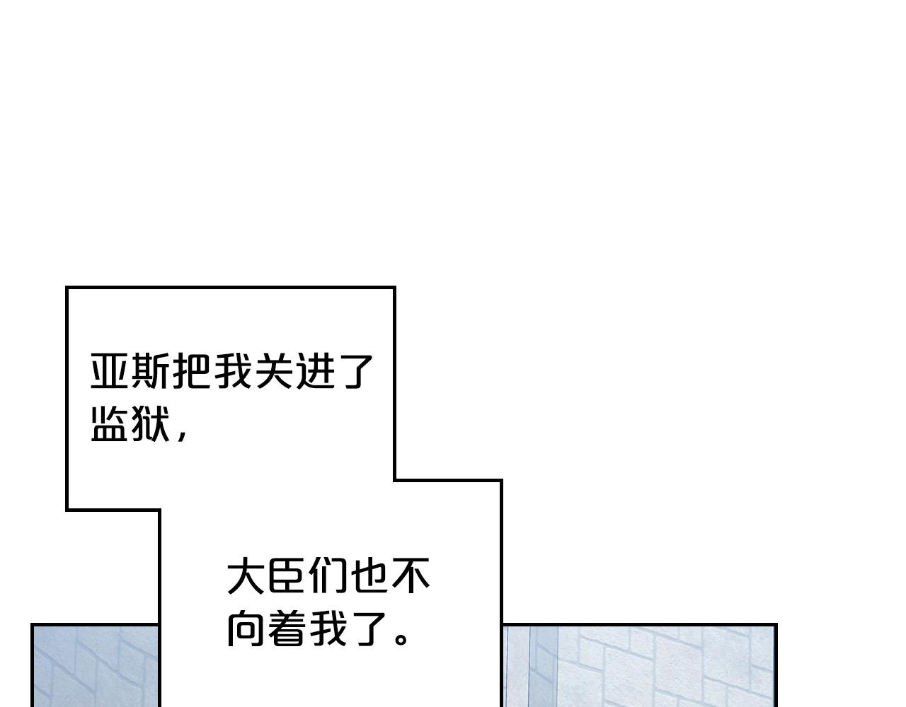 第102话 权力的祭品56