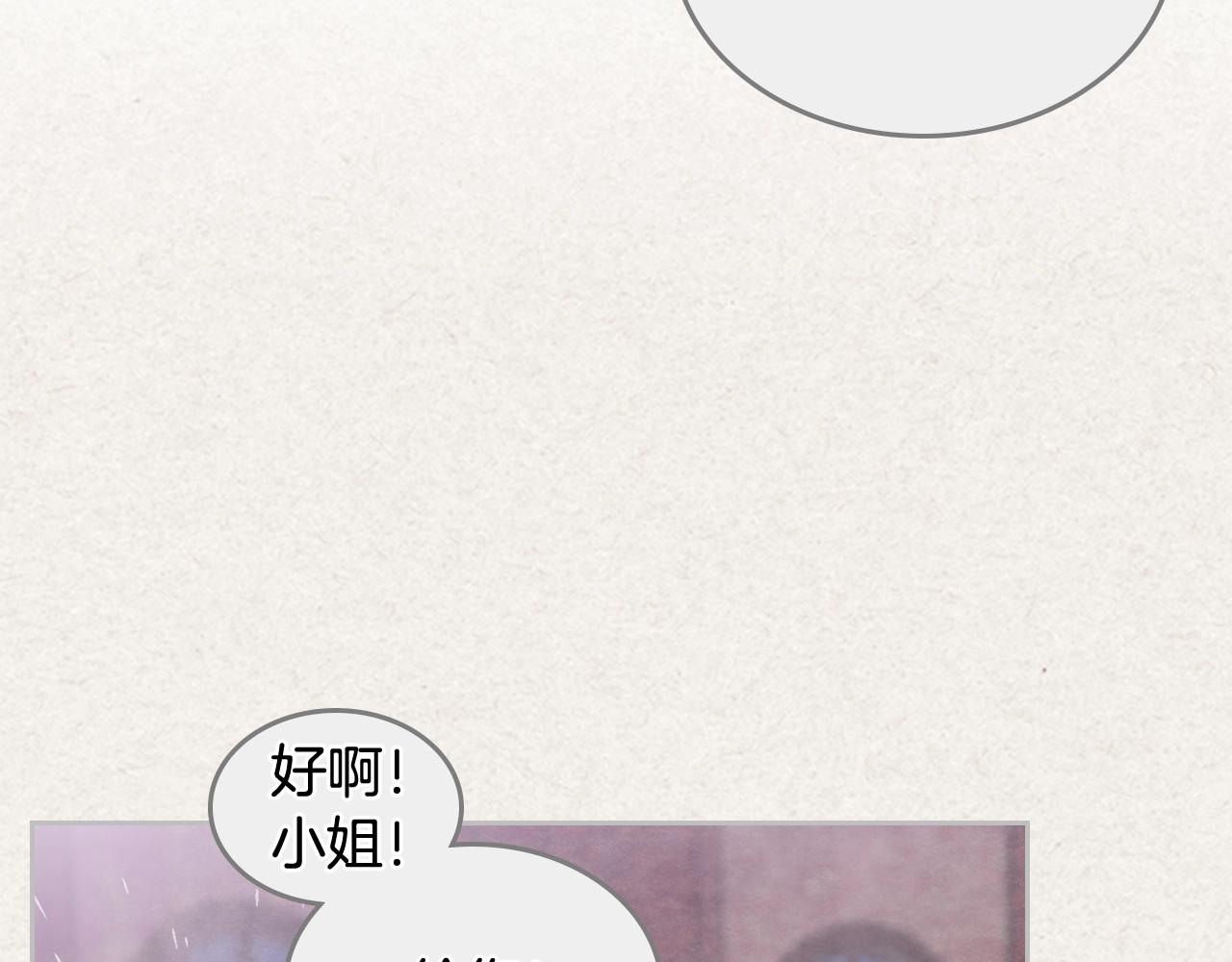 第28话 奇怪的小姐107