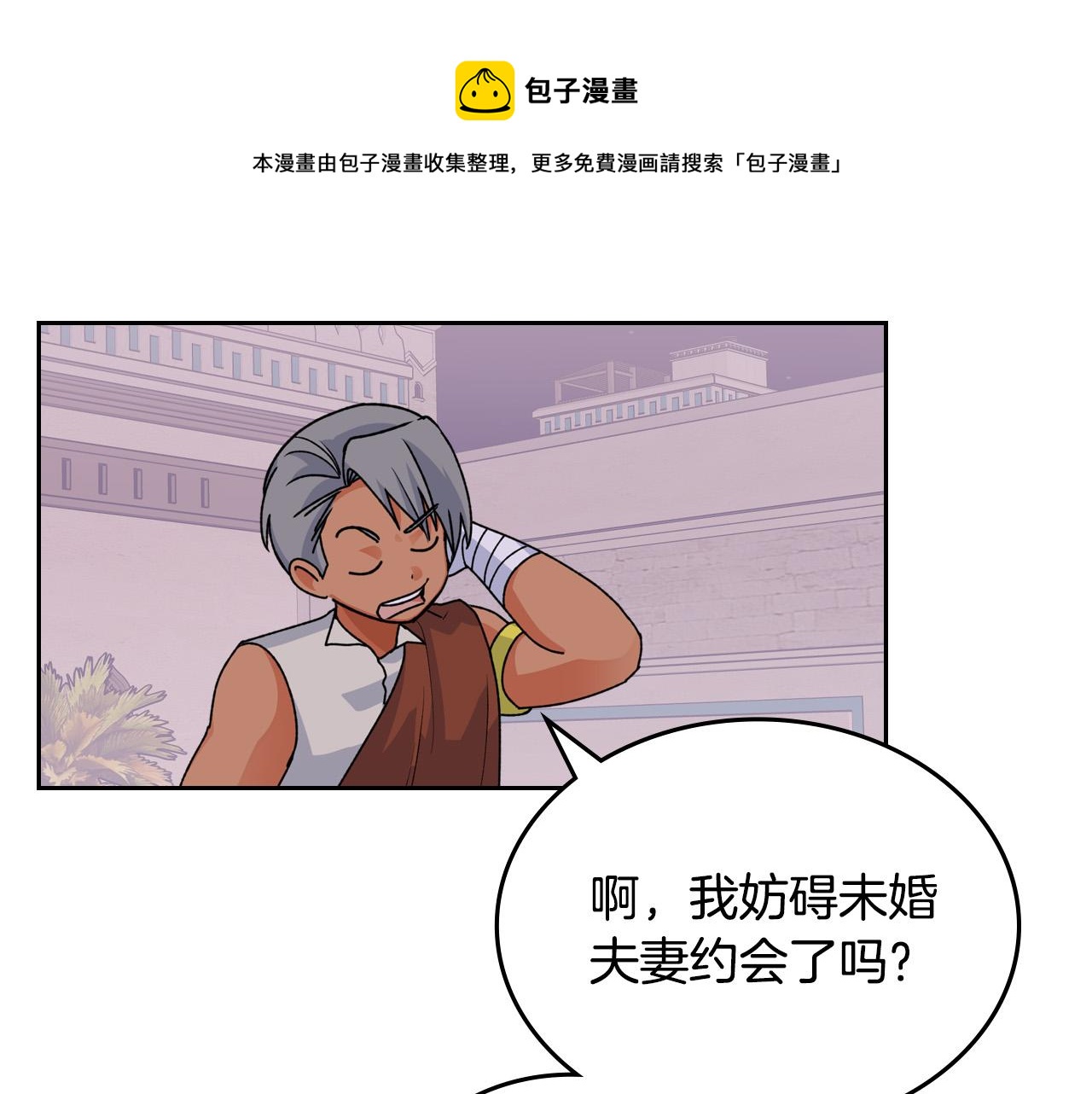 第110话 开导弟弟116