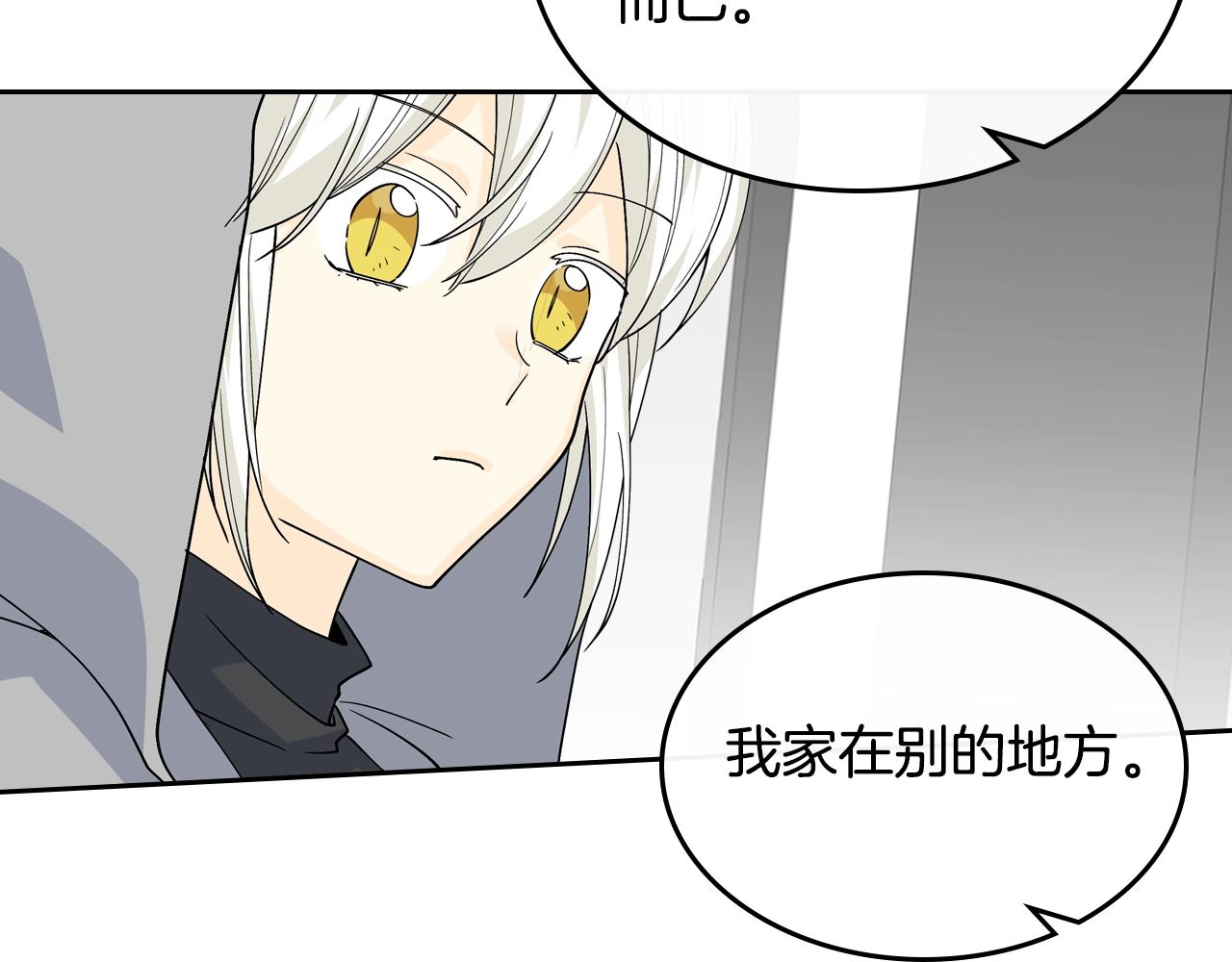 第31话 一起回家？18