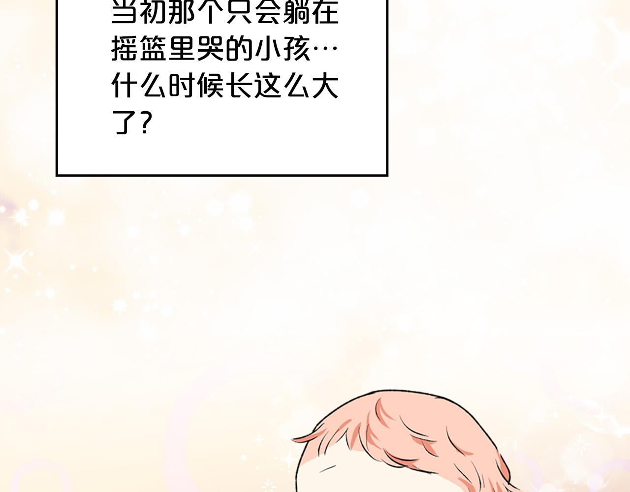 第116话 萌娃154
