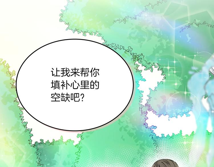 第4话 成爲闺蜜的理由150