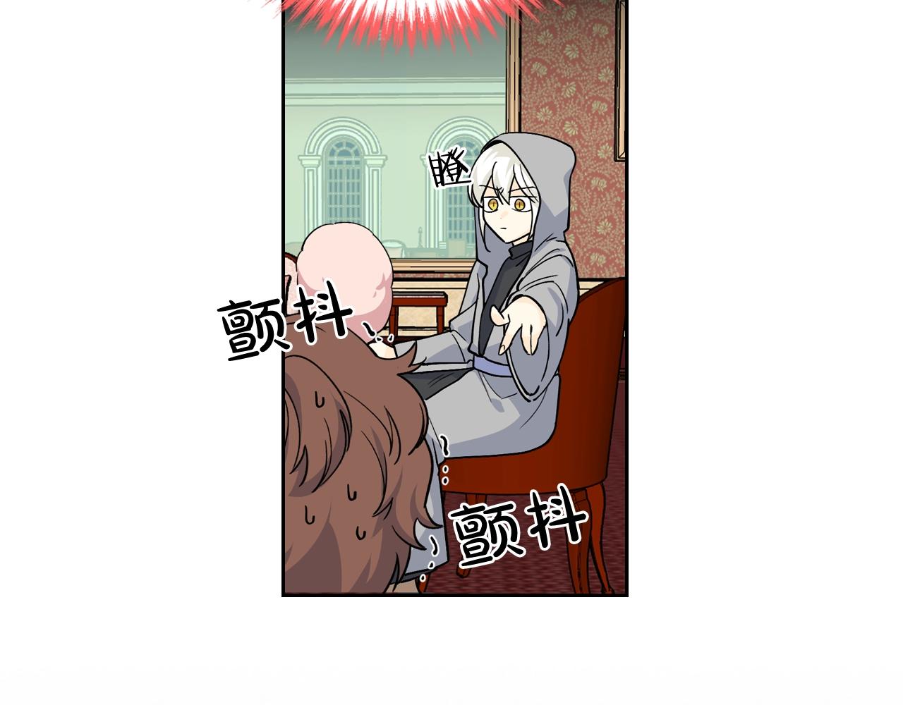 第39话 她的身份30