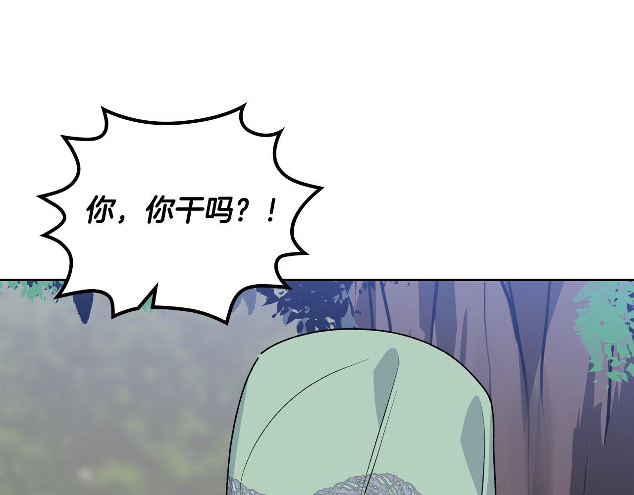 第68话 发生改变118