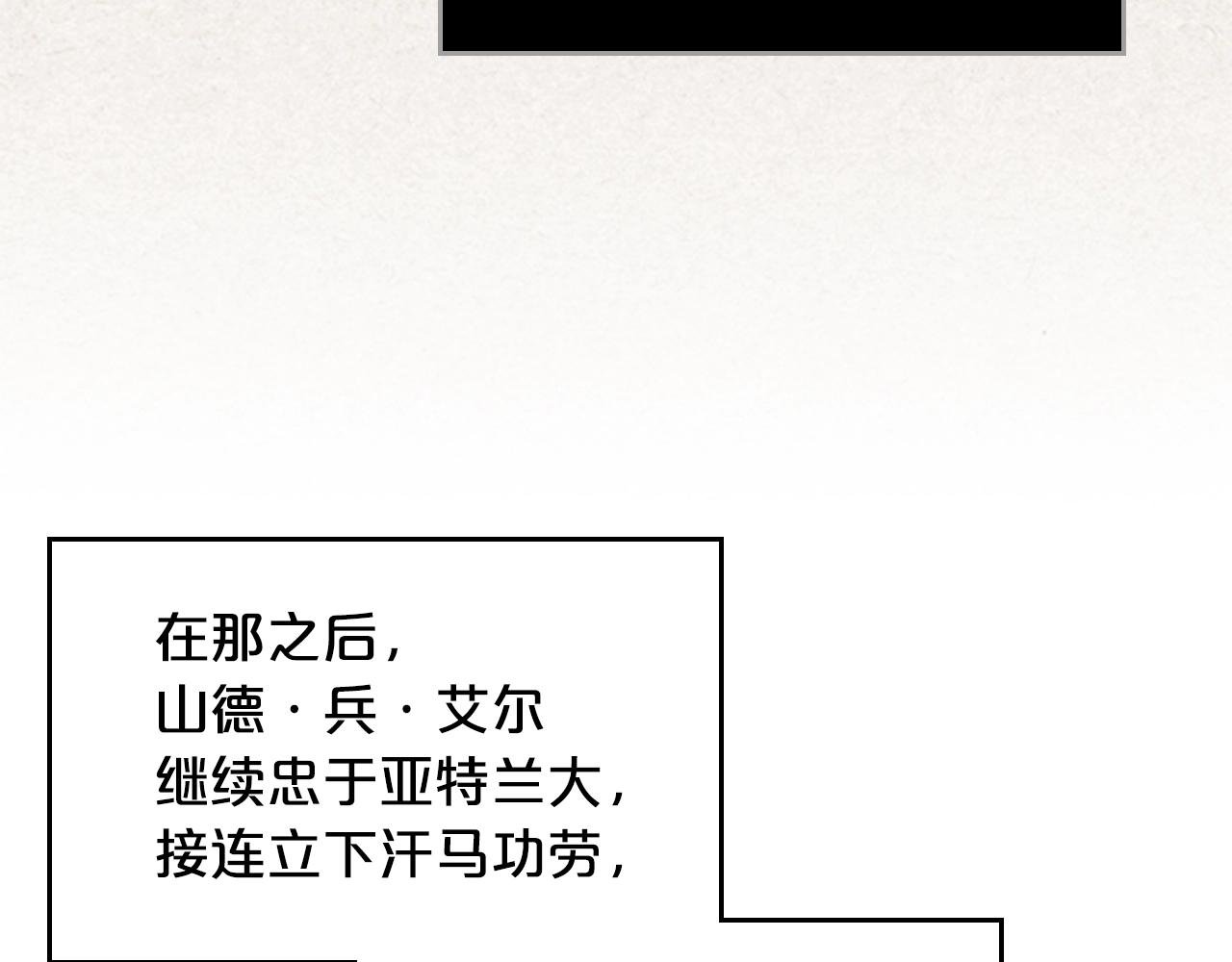 第45话 受歧视的家族61