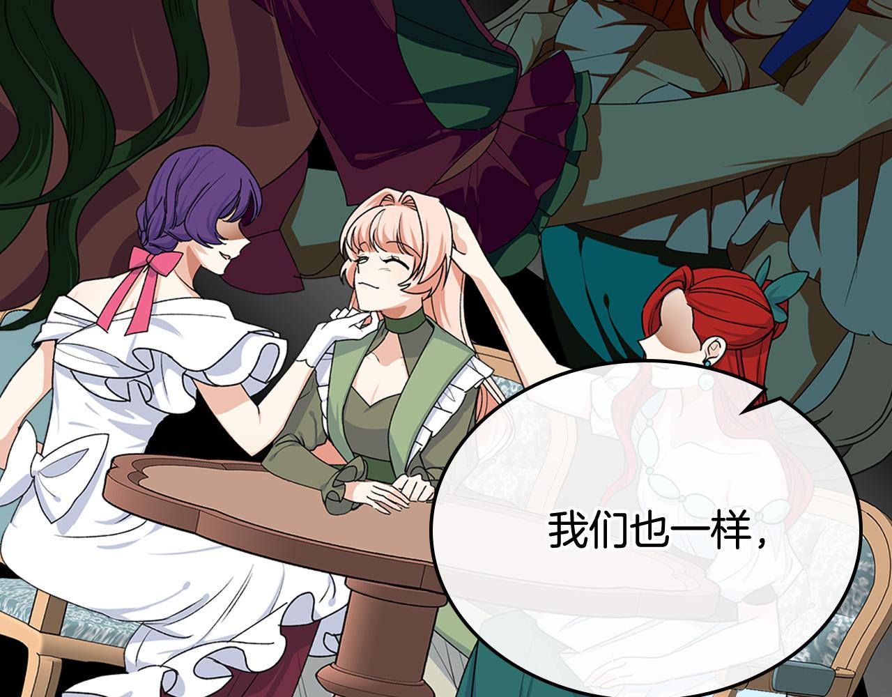 第103话 悲催一生？111
