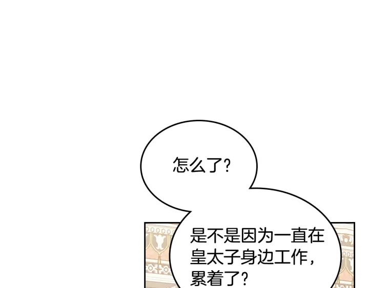 第85话 宠溺20