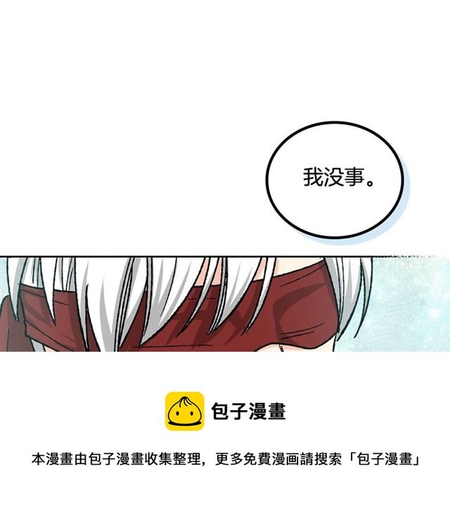 第22话 摊牌64