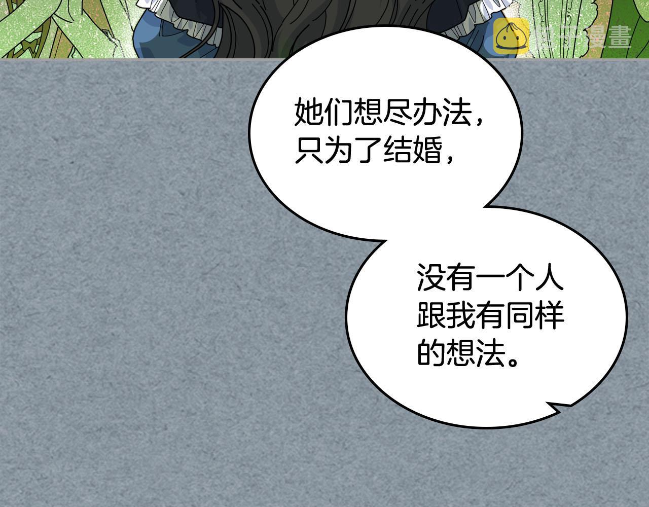 第60话 希望你能幸福111