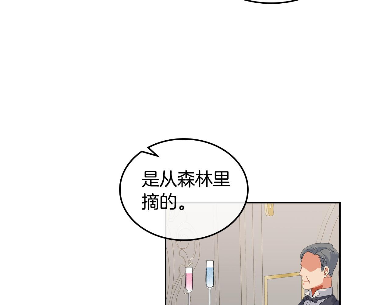 第105话 贪恋98