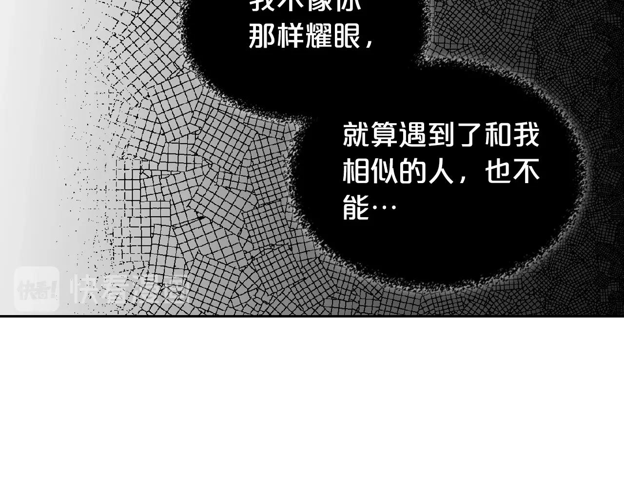 第33话 自暴自弃？114