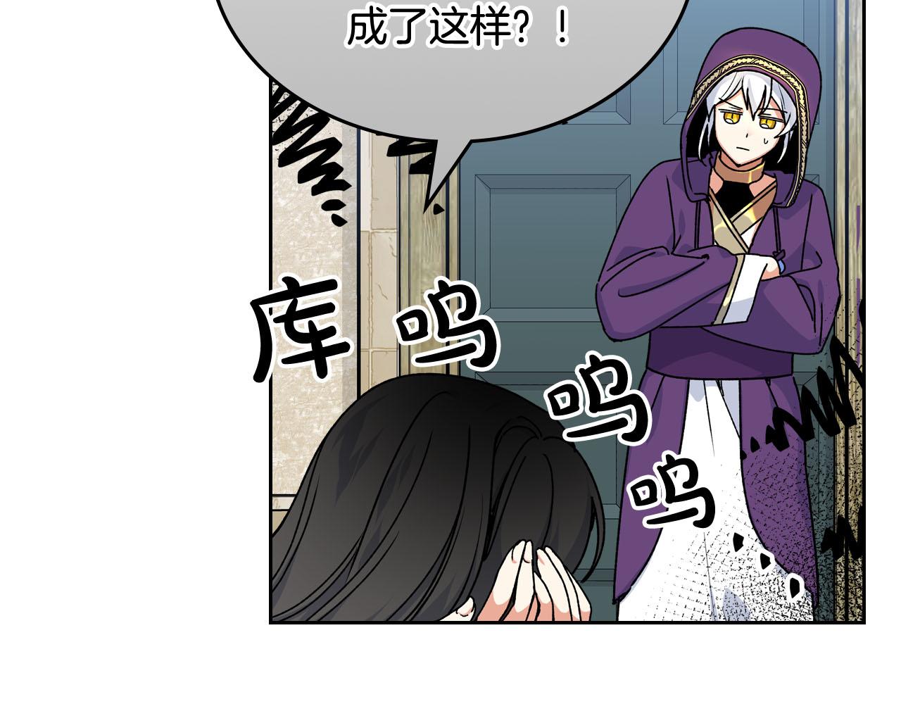 第67话 莫名的情愫8