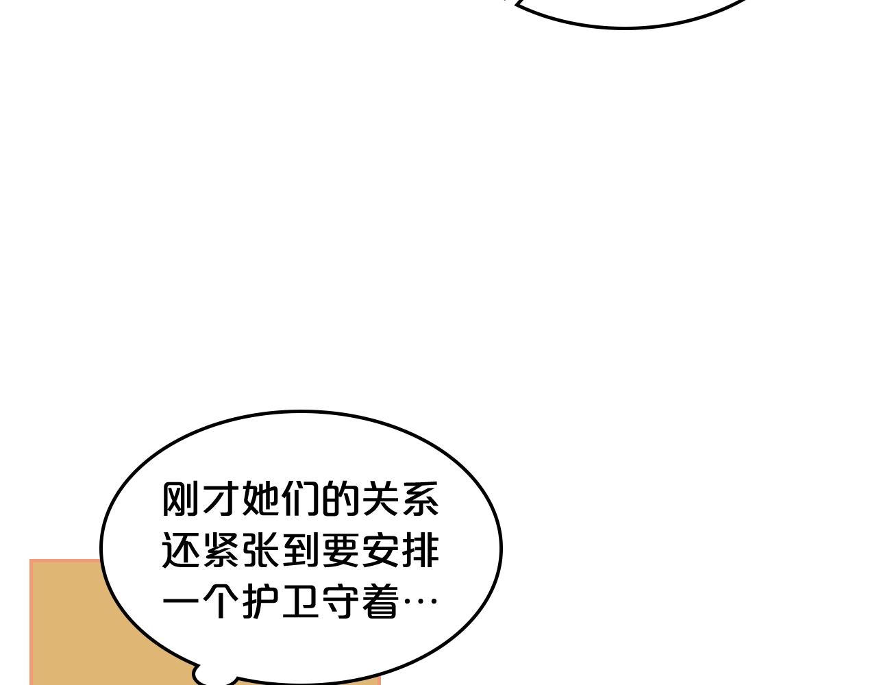 第44话 赎罪72