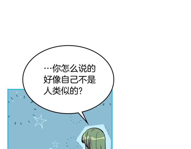 第15话 原谅95
