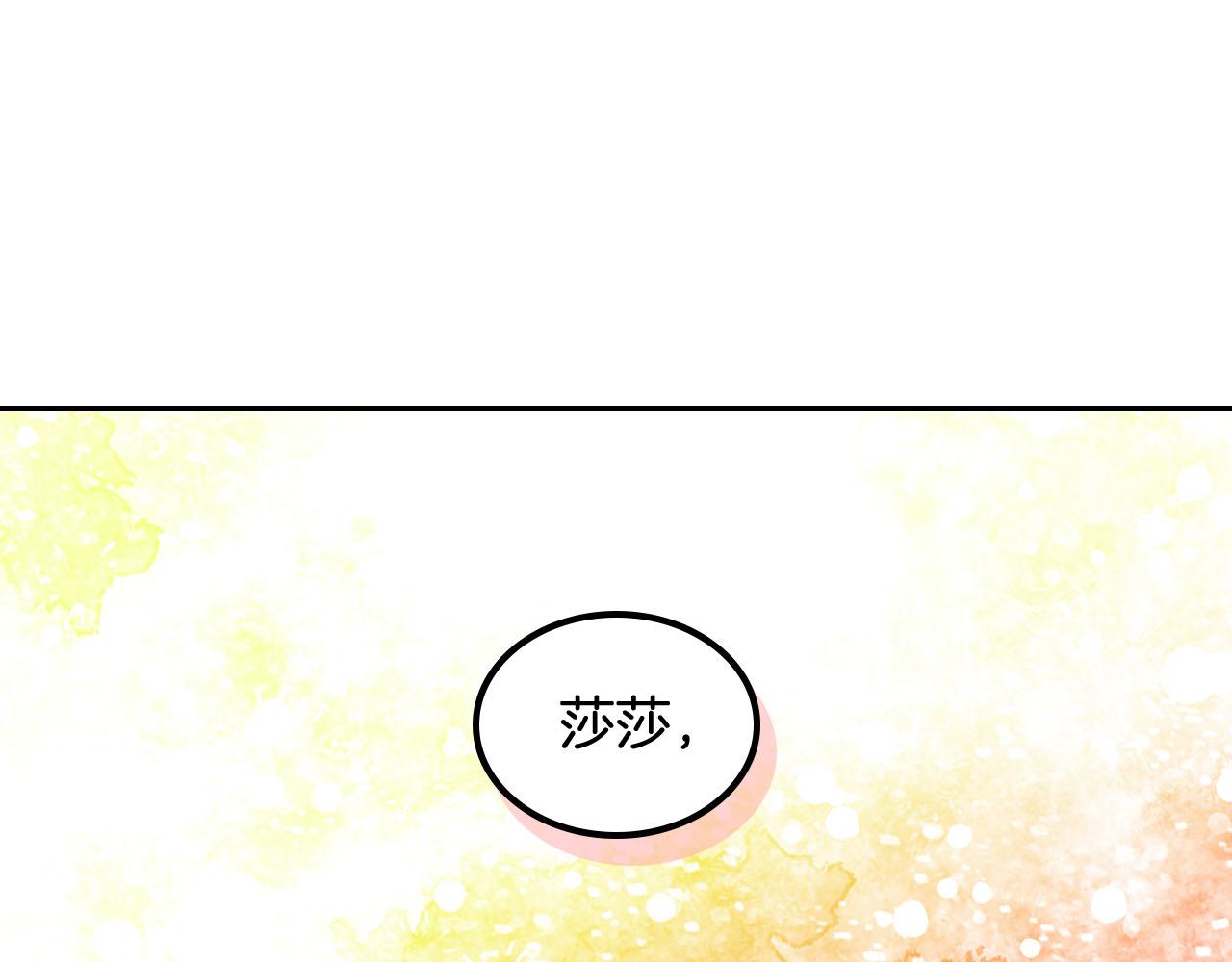第59话 情话高手39