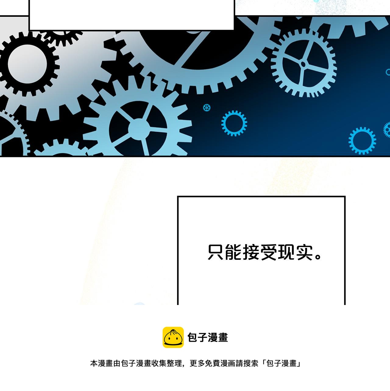 完结篇 被爱的幸福162