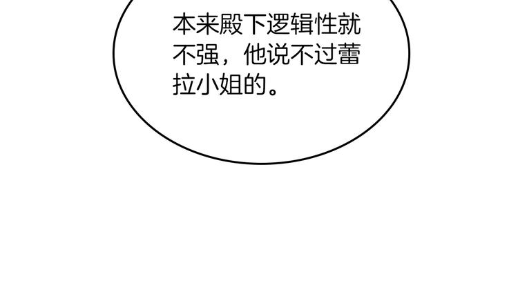 第5话 人生转折点119