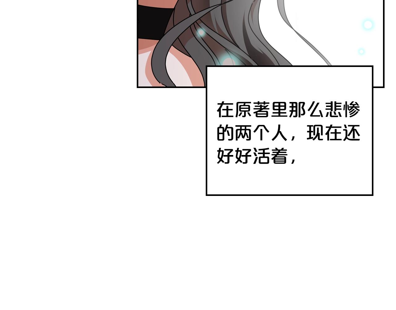 第56话 爲了你们40
