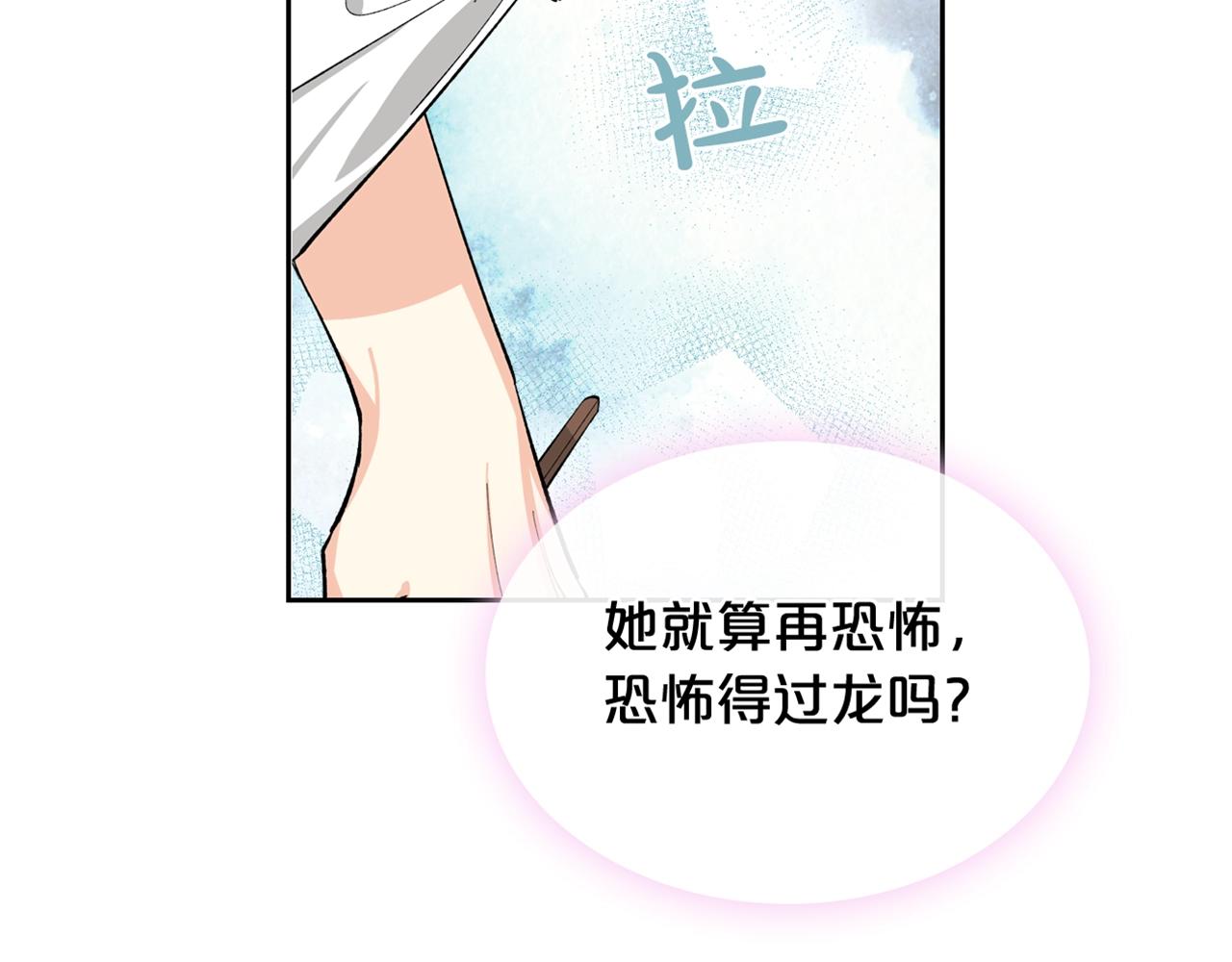 第27话 变数120