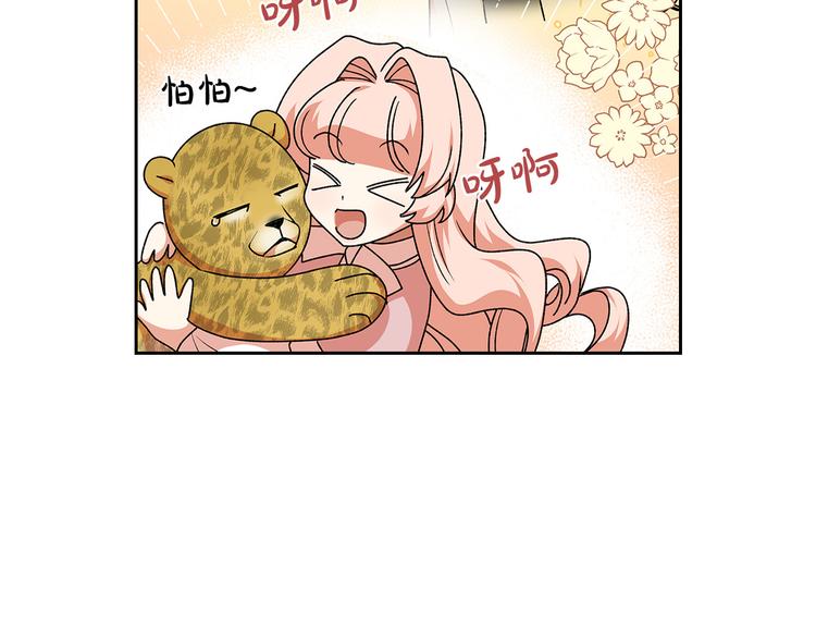第89话 可爱魅力无人挡～80