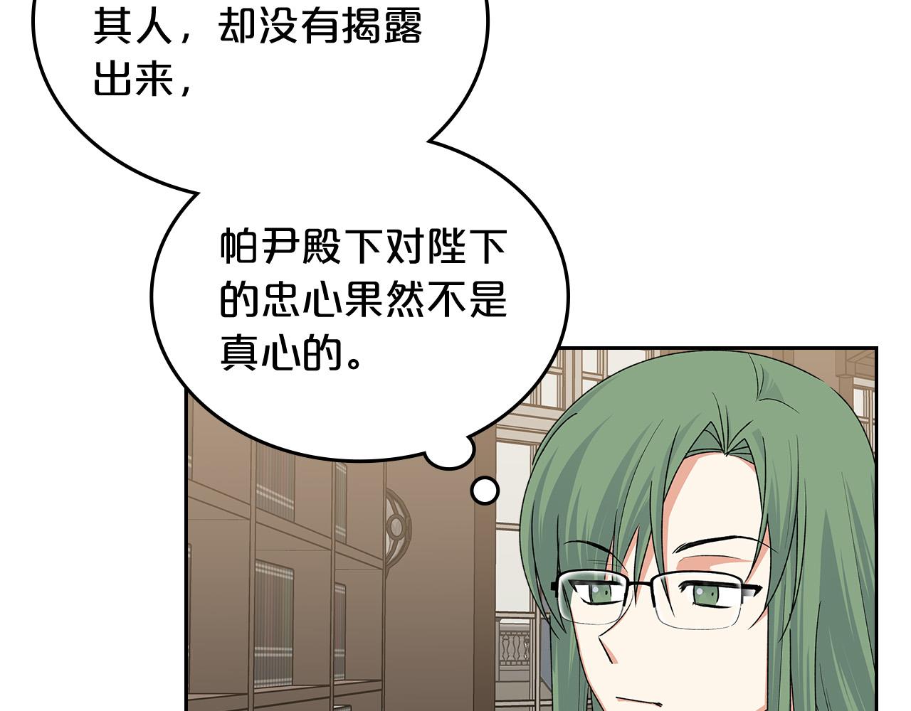 第100话 拥立新王102