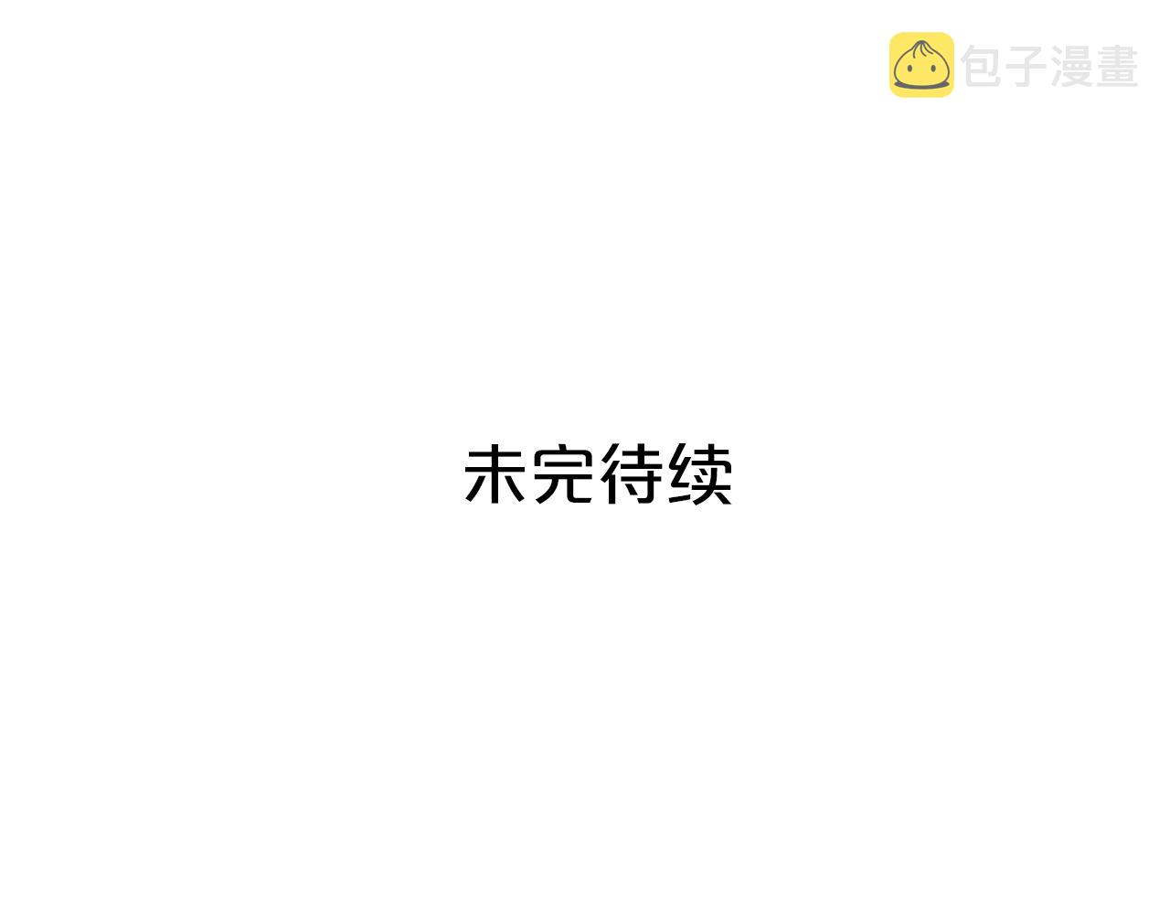第26话 喜欢她138