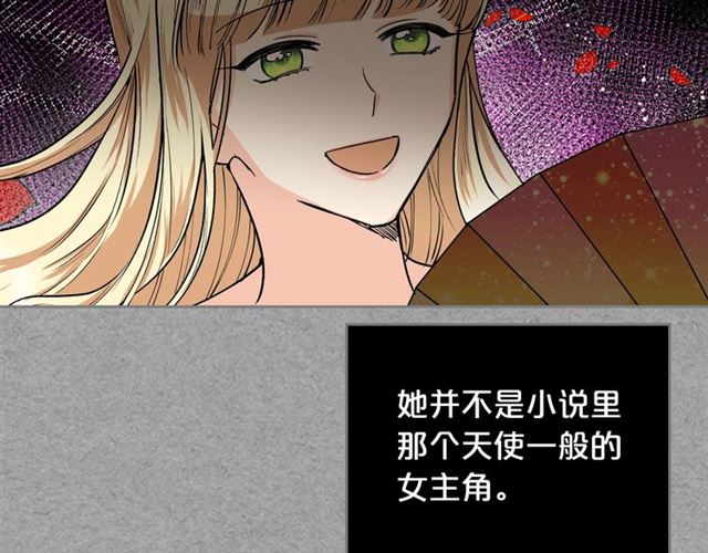 第9话 那条龙27