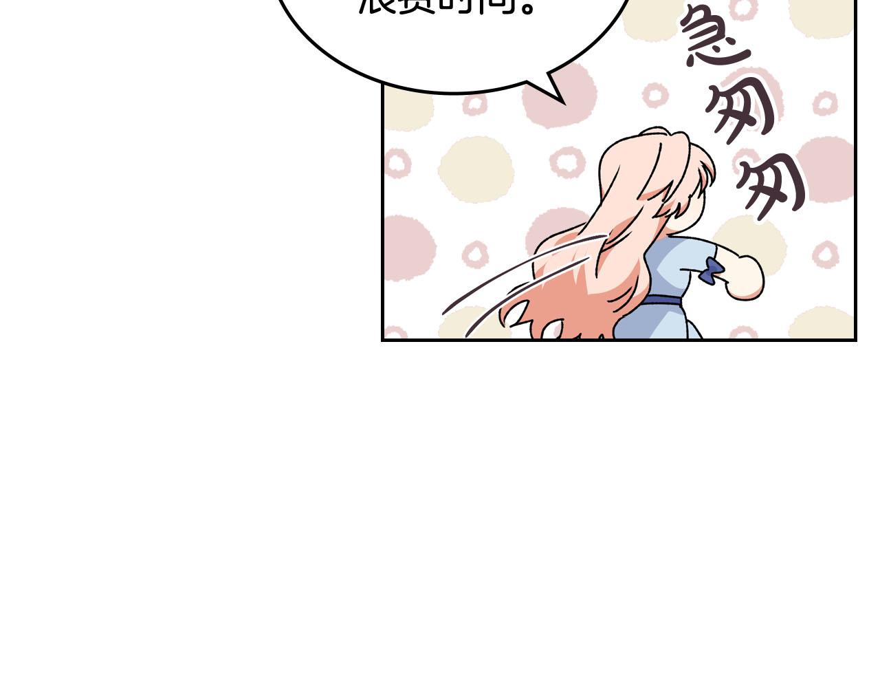 第68话 发生改变37