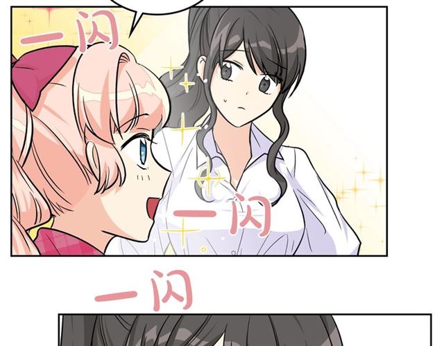 第18话 闺蜜的请求63