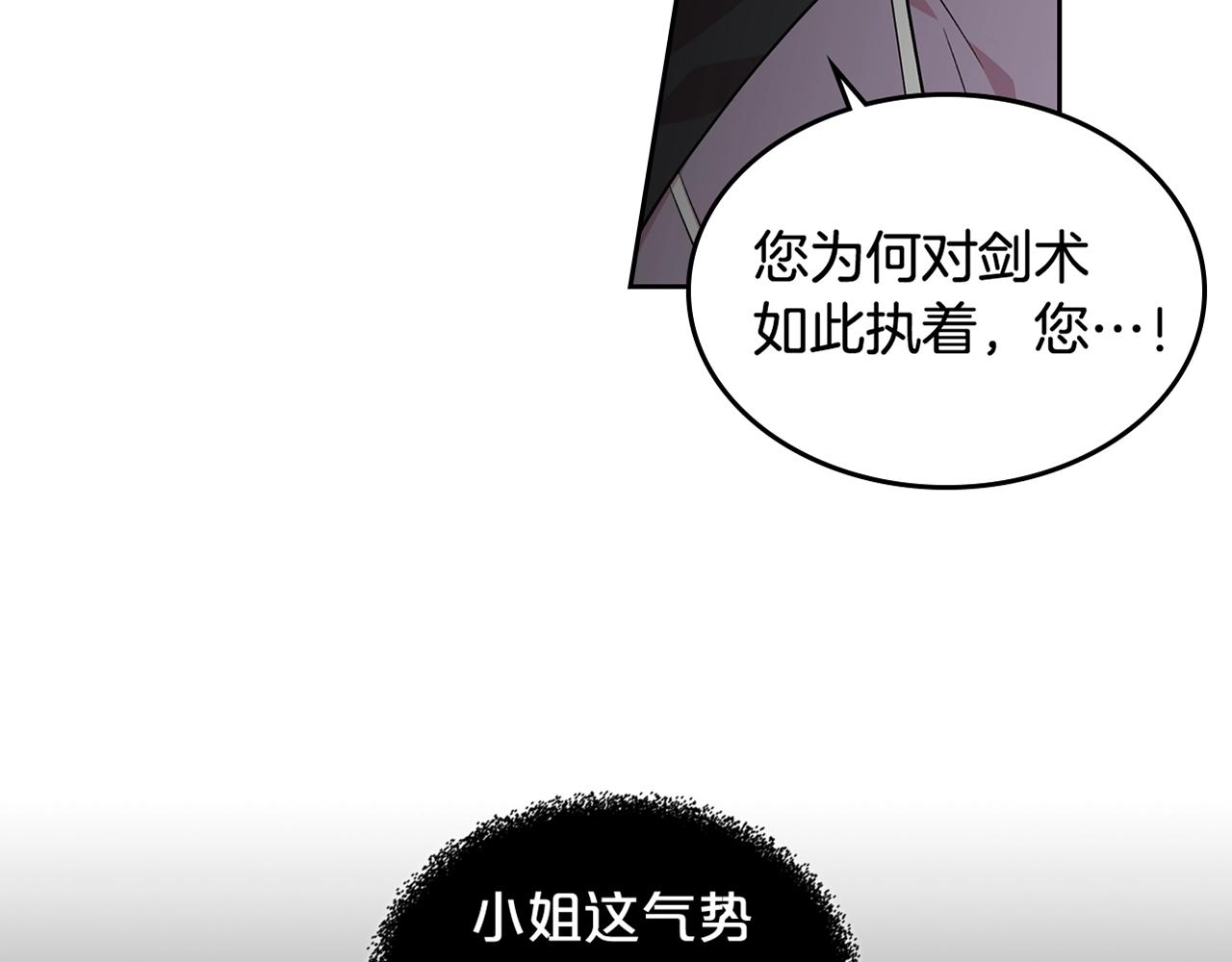 第37话 杀意130